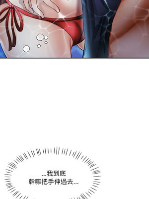 重逢鄰家姐姐 19-20話_20_05_koqi
