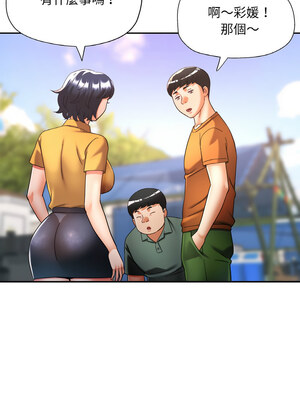 重逢鄰家姐姐 19-20話_20_06_rngc