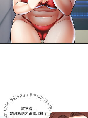 重逢鄰家姐姐 19-20話_20_11_qdwb