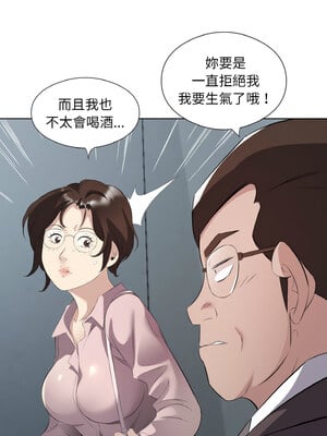 別有居心的她 20-21話_20_4_yxlg