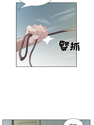 別有居心的她 20-21話_21_5_bmlq