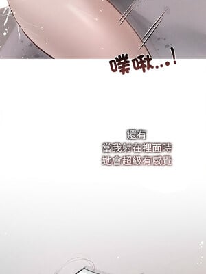 想知道妳的一切 11-12話_12_03_acwy