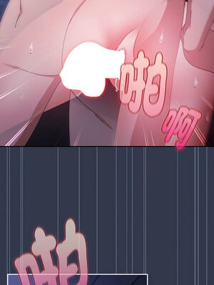 愛上妳也好 6-7話_06_01_dsyx
