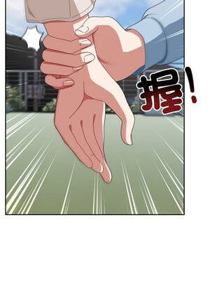 愛上妳也好 6-7話_07_01_pdkd