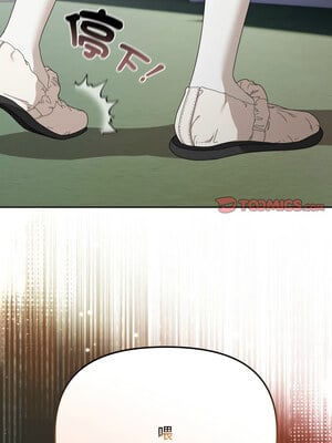 愛上妳也好 6-7話_07_03_megr