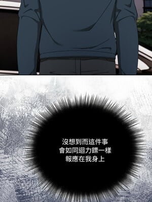 愛上妳也好 6-7話_07_08_sigd