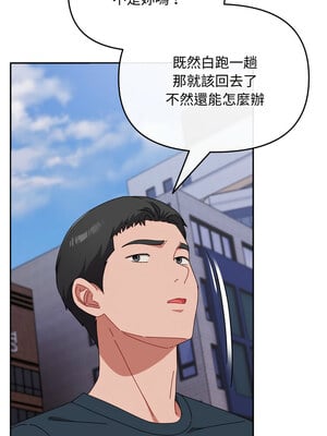 愛上妳也好 6-7話_07_09_tdpl