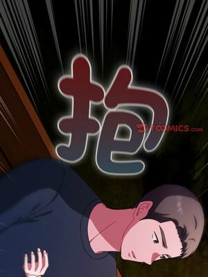 愛上妳也好 6-7話_07_12_nubu