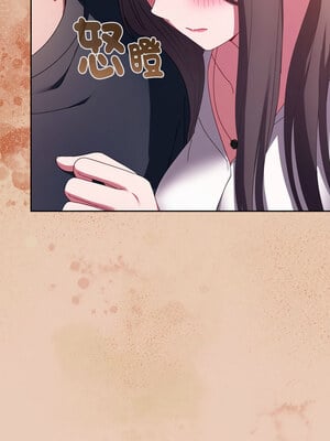 愛上妳也好 6-7話_07_13_bhsh