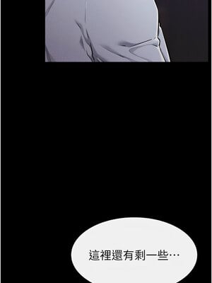 繼母與繼姐 64-65話_64_3_hyjh