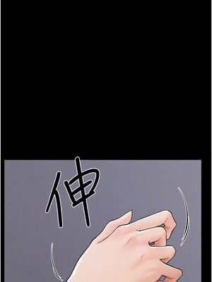繼母與繼姐 64-65話_64_8_aeeb