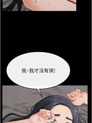 繼母與繼姐 64-65話_65_1_wnra