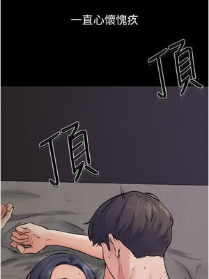 繼母與繼姐 64-65話_65_3_mmcc