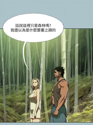 進擊的巨根 33-34話_33_04_xsnh