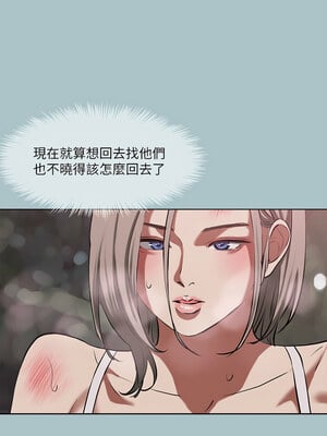 進擊的巨根 33-34話_33_07_gwge