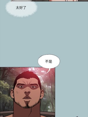 進擊的巨根 33-34話_33_08_gxvx