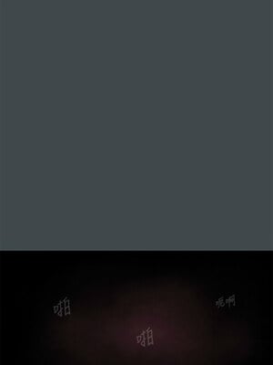 進擊的巨根 33-34話_33_10_oirt