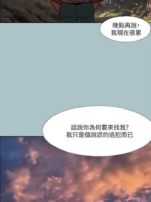 進擊的巨根 33-34話_34_03_mmix