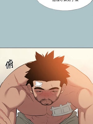 進擊的巨根 33-34話_34_06_ovoy