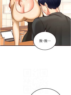 熟女自助餐 29-30話_29_02_ehuo