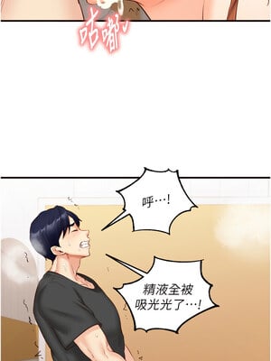 熟女自助餐 29-30話_29_04_uoxf