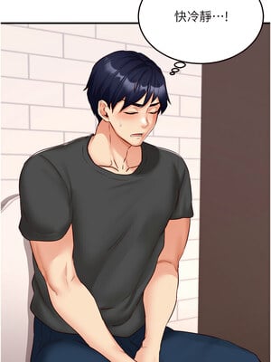 熟女自助餐 29-30話_29_06_dbgc