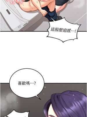 熟女自助餐 29-30話_29_07_nqsm