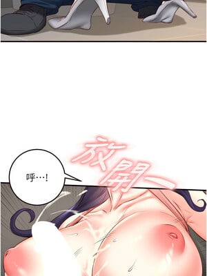 熟女自助餐 29-30話_29_08_djwh