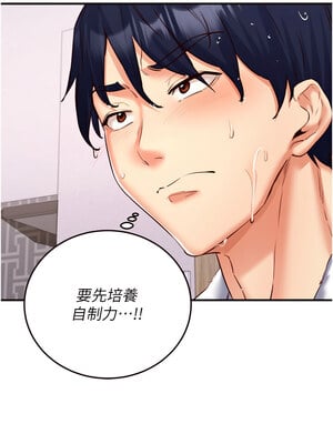 熟女自助餐 29-30話_29_13_fcyt