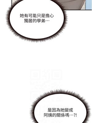 熟女自助餐 29-30話_30_06_fyqb