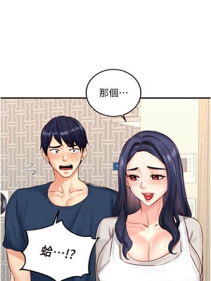 熟女自助餐 29-30話_30_07_jocj