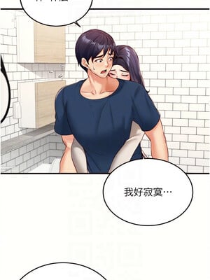熟女自助餐 29-30話_30_11_ugih