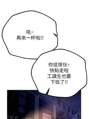 Beautiful Days 25-26話_25_04_gesu