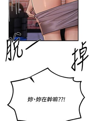 Beautiful Days 25-26話_25_08_yimg