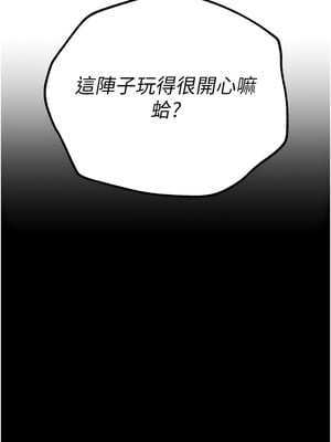 Beautiful Days 25-26話_25_14_ngxj
