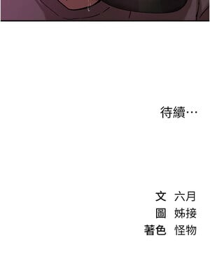 Beautiful Days 25-26話_25_15_fgwx