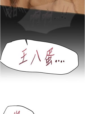 Beautiful Days 25-26話_26_01_gryi