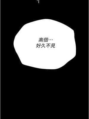 Beautiful Days 25-26話_26_03_frso