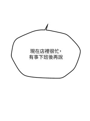 Beautiful Days 25-26話_26_04_gbgk