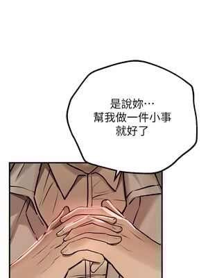 Beautiful Days 25-26話_26_08_mxqb
