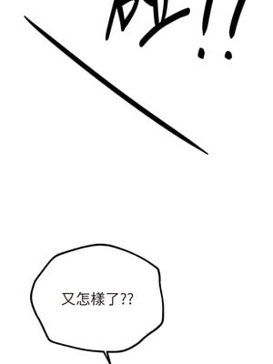 Beautiful Days 25-26話_26_10_dcqb