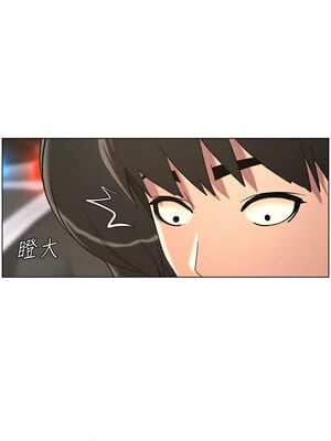 兄妹的秘密授課 50-51話_50_04_nbgq