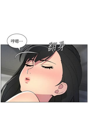 兄妹的秘密授課 50-51話_51_06_oidd