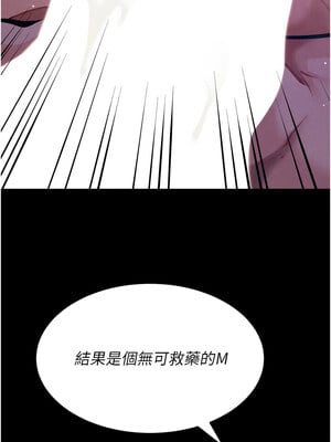 選手村：母豬調教 19-20話_19_01_ksbb