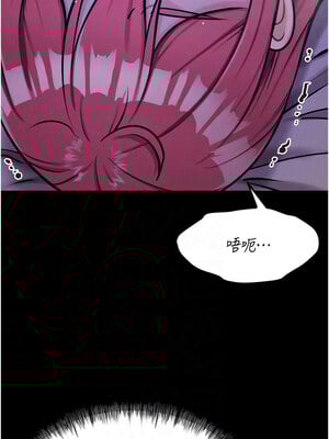 選手村：母豬調教 19-20話_19_05_qlpg
