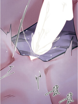 選手村：母豬調教 19-20話_19_07_pjxw