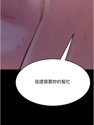 選手村：母豬調教 19-20話_19_08_nhpl