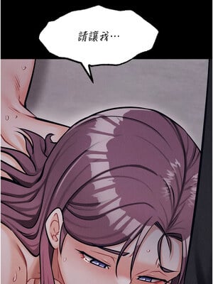 選手村：母豬調教 19-20話_19_17_qldi