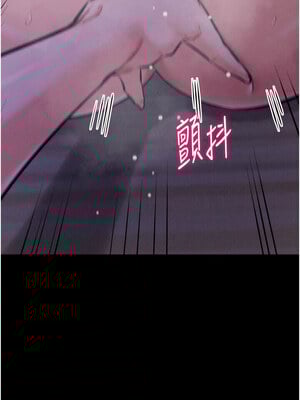 選手村：母豬調教 19-20話_19_21_hlew