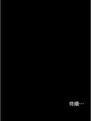 選手村：母豬調教 19-20話_19_24_owlb